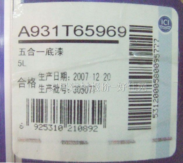 ����ʿ������� 5��1���׵��� 5L