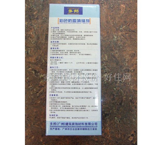 �����p�� ��ɫ��ù��p�� 2kg