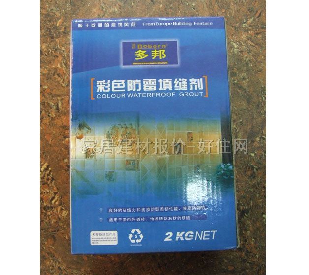 �����p�� ��ɫ��ù��p�� 2kg