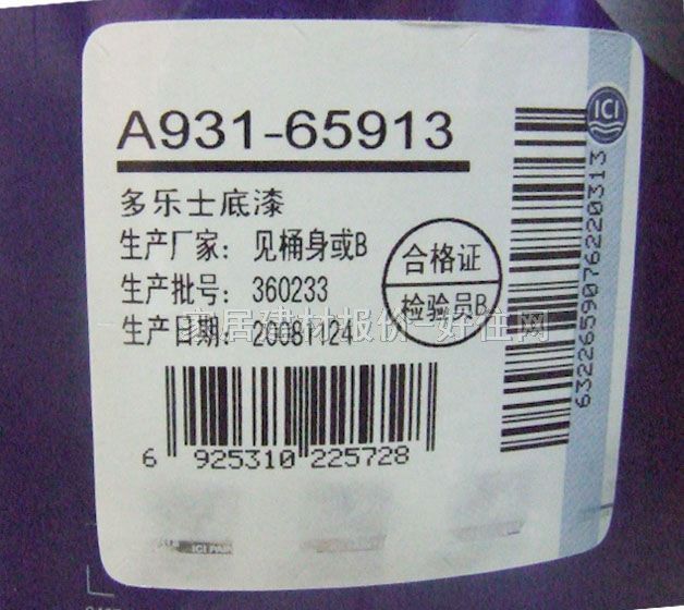 ����ʿ������� ����ʿ���� 5L A931-65913