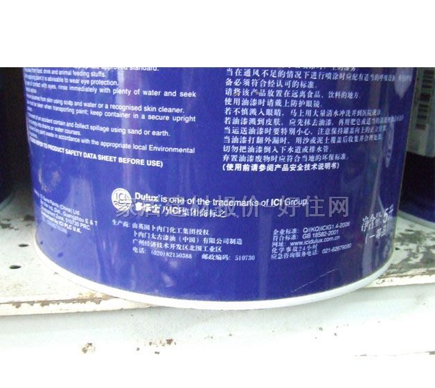 ����ʿ������� ���������� 5L A914-65990