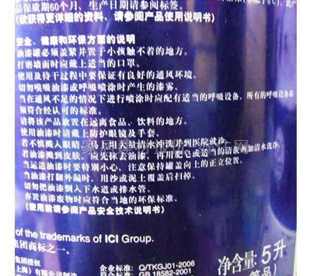 ����ʿ������� ��ˮ���� 5L A931-65929