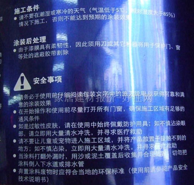 ����ȉ����z�� ��ζȫЧ 5L ��ɫ