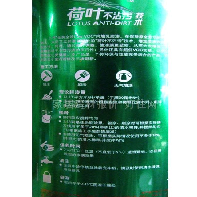 ����ȉ����z�� ���bȫЧ����VOC 5L ��ɫ