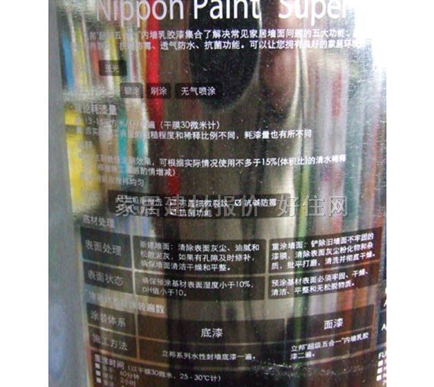 ����ȉ����z�� ����super���һ 5L ��ɫ