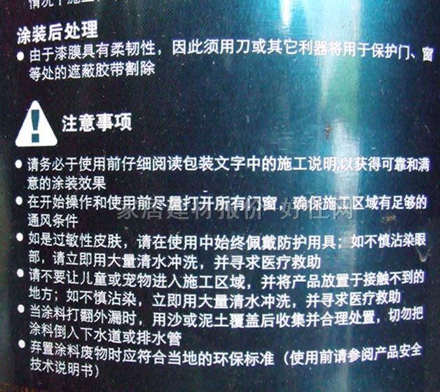 �������� ��ζ���� 5L