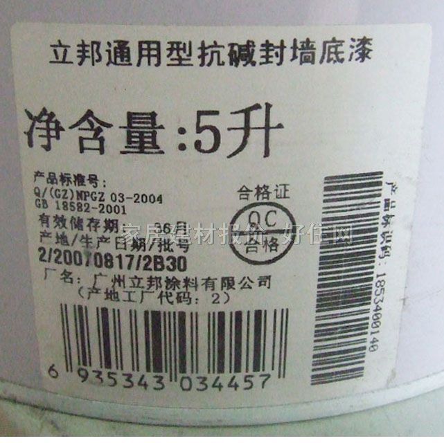 �������� ͨ���Ϳ��A�≦���� 5L