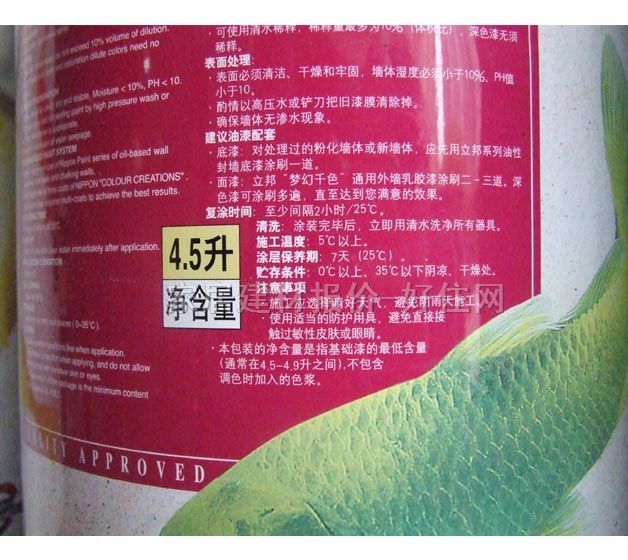 �����≦���z�� ����ǧɫA3ͨ���≦���z�� 4.5L