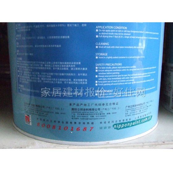 ����ȉ����z�� ���۷�ù�pЧ 5L ��ɫ