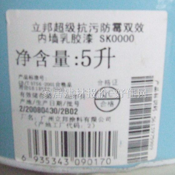 ����ȉ����z�� ���۷�ù�pЧ 5L ��ɫ