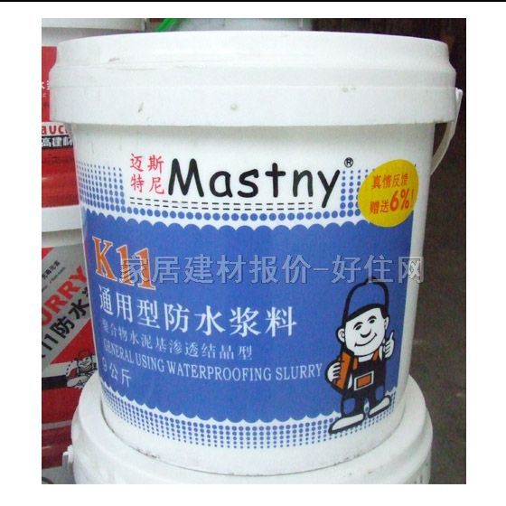 ��ˮͿ�� K11ͨ���ͷ�ˮ�{�� 9kg ͨ����