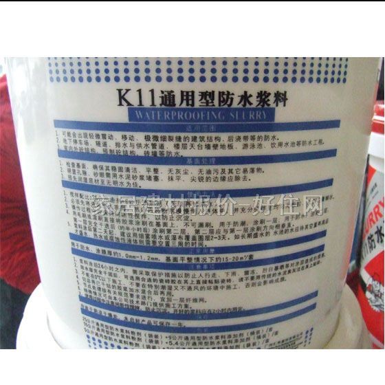 �~˹�����ˮͿ�� K11ͨ���ͷ�ˮ�{�� 9kg ͨ����