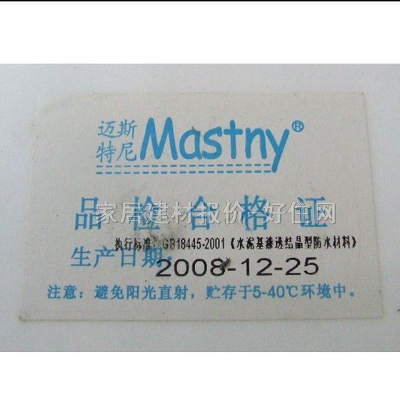 �~˹�����ˮͿ�� K11ͨ���ͷ�ˮ�{�� 9kg ͨ����