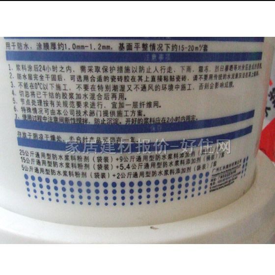 �~˹�����ˮͿ�� K11ͨ���ͷ�ˮ�{�� 9kg ͨ����