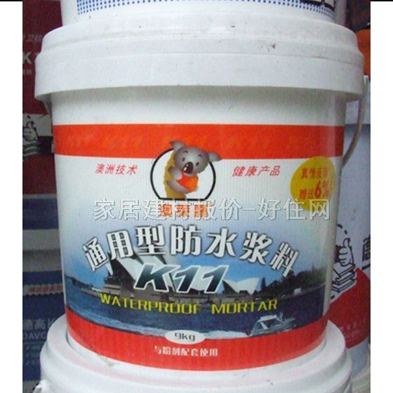 ��ˮͿ�� ͨ���ͷ�ˮ�{�� 9kg ͨ����