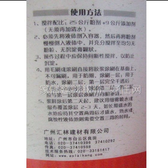 �W�R����ˮͿ�� ͨ���ͷ�ˮ�{�� 9kg ͨ����