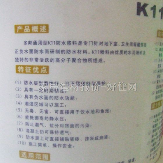 ����ˮͿ�� ���K11ͨ�÷�ˮ�{�� 5kg ͨ����5kg+1.8L