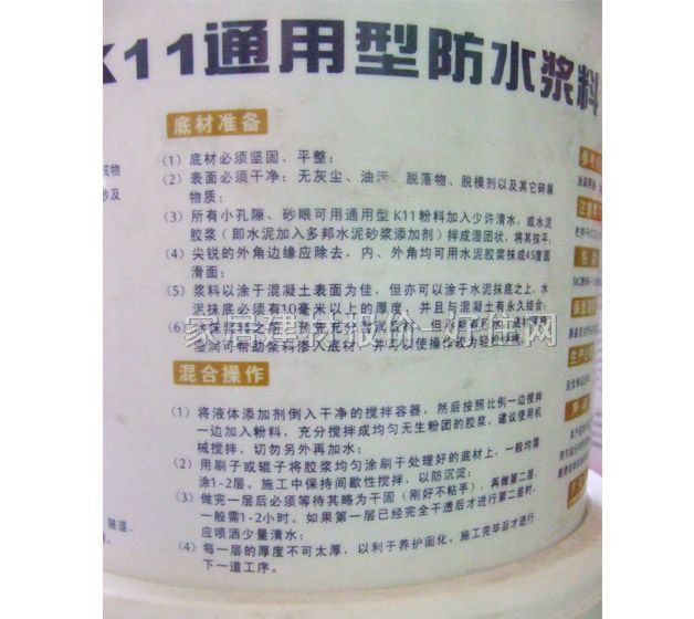 ����ˮͿ�� ���K11ͨ�÷�ˮ�{�� 5kg ͨ����5kg+1.8L