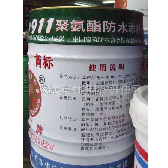 ������ˮͿ�� 911�۰�����ˮͿ�� 30kg ��ˮ�z