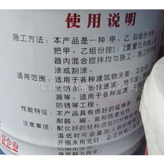 ������ˮͿ�� 911�۰�����ˮͿ�� 30kg ��ˮ�z