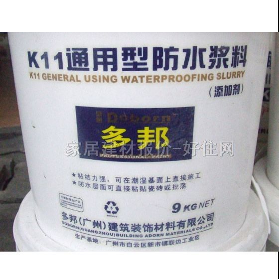 ����ˮͿ�� ���K11ͨ�÷�ˮ�{�����ӄ� 9kg ͨ����25kg+9kg