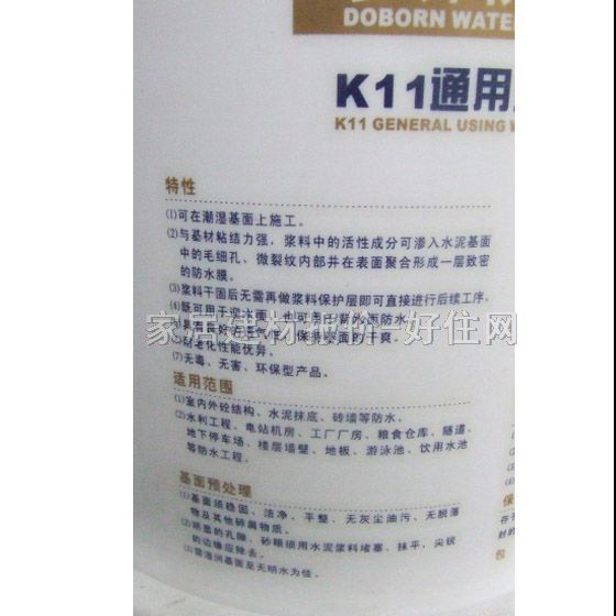 ����ˮͿ�� ���K11ͨ�÷�ˮ�{�����ӄ� 9kg ͨ����25kg+9kg