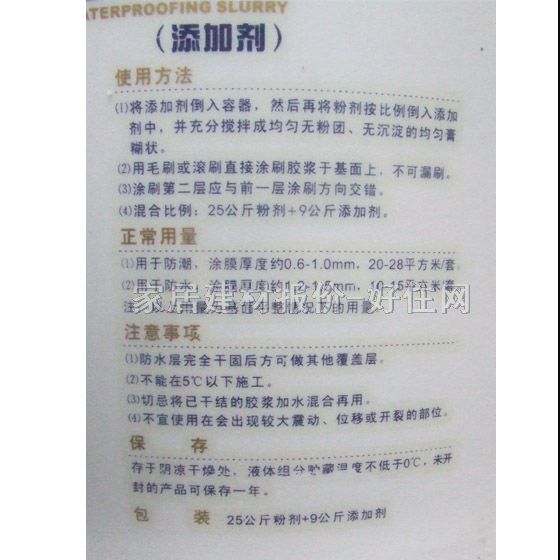 ����ˮͿ�� ���K11ͨ�÷�ˮ�{�����ӄ� 9kg ͨ����25kg+9kg