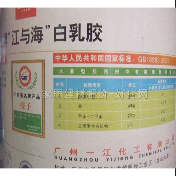 һ�������z �����z�h���;۴�����ϩ��Һ 15kg