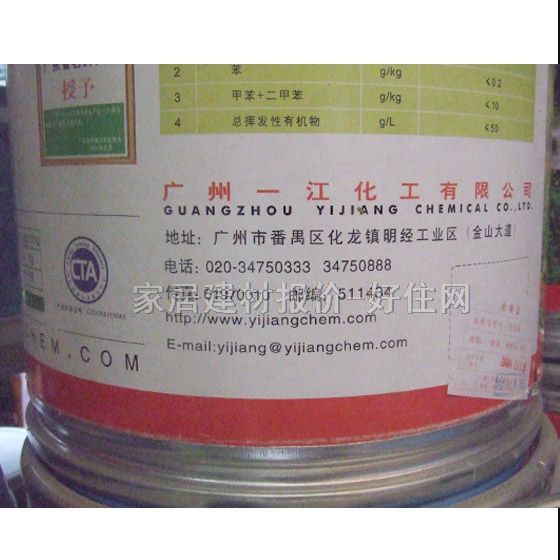 һ�������z �����z�h���;۴�����ϩ��Һ 15kg