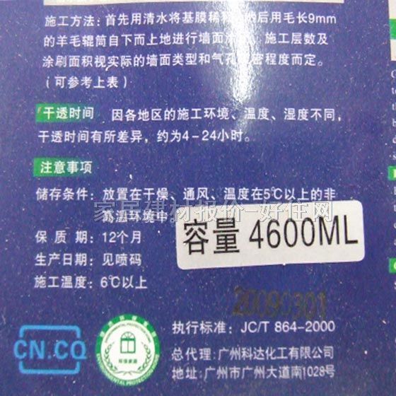 CORDI������Ĥ 668������Ĥ 4600ml