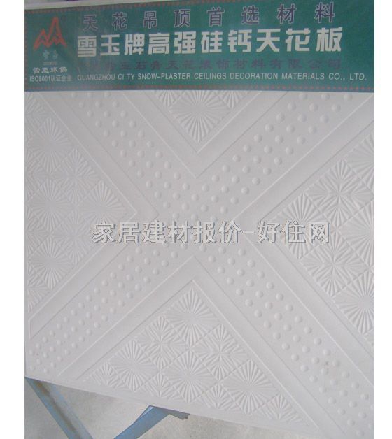 �����}���컨 �h�� 600mm��600mm