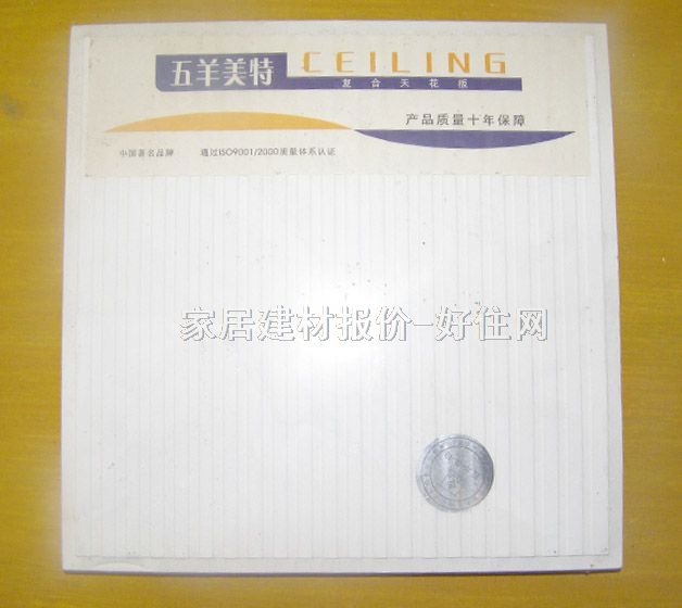 �����}���컨 0-4 600mm��600mm