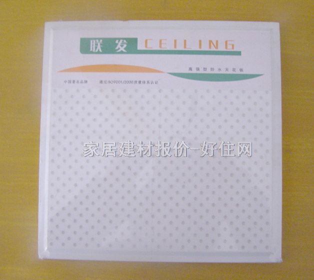 �����}���컨 0-8 600mm��600mm