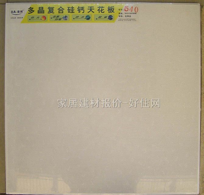 �����}���컨 540 595mm��595mm