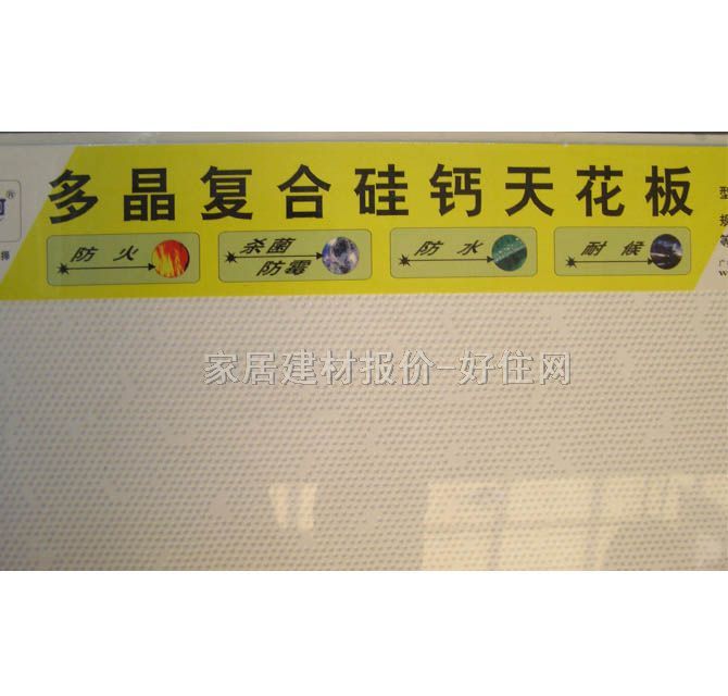 ��A���Ǻӹ����}���컨 540 595mm��595mm