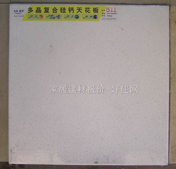 �����}���컨 511 595mm��595mm