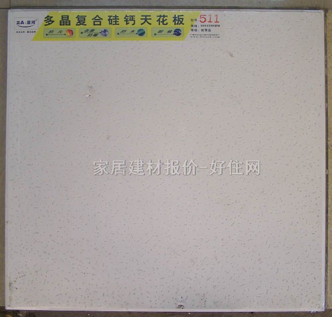 ��A���Ǻӹ����}���컨 511 595mm��595mm