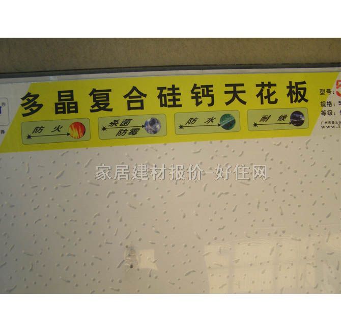 ��A���Ǻӹ����}���컨 511 595mm��595mm