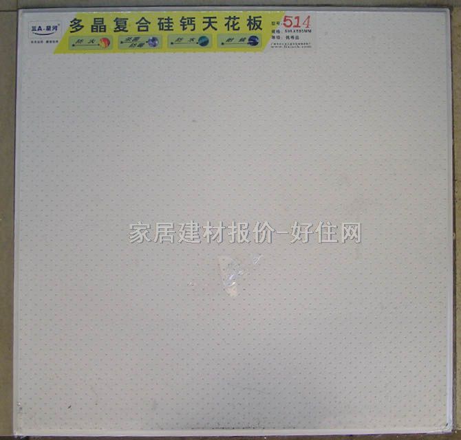 �����}���컨 514 595mm��595mm