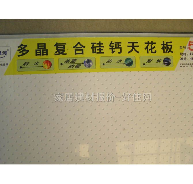 ��A���Ǻӹ����}���컨 514 595mm��595mm