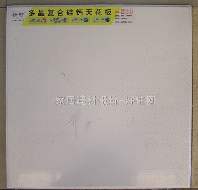 �����}���컨 530 595mm��595mm