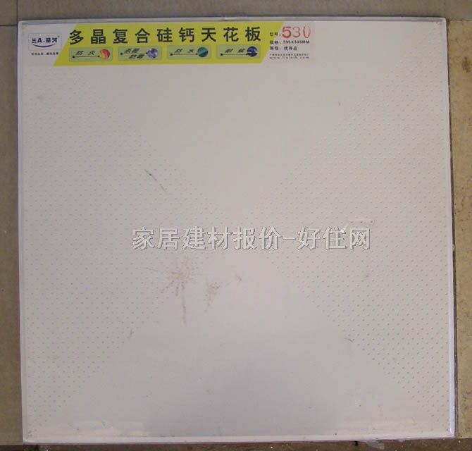 ��A���Ǻӹ����}���컨 530 595mm��595mm