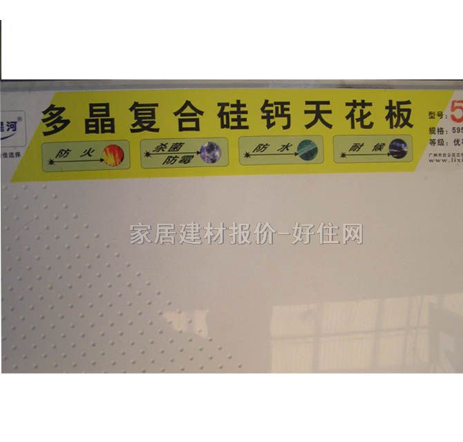 ��A���Ǻӹ����}���컨 530 595mm��595mm