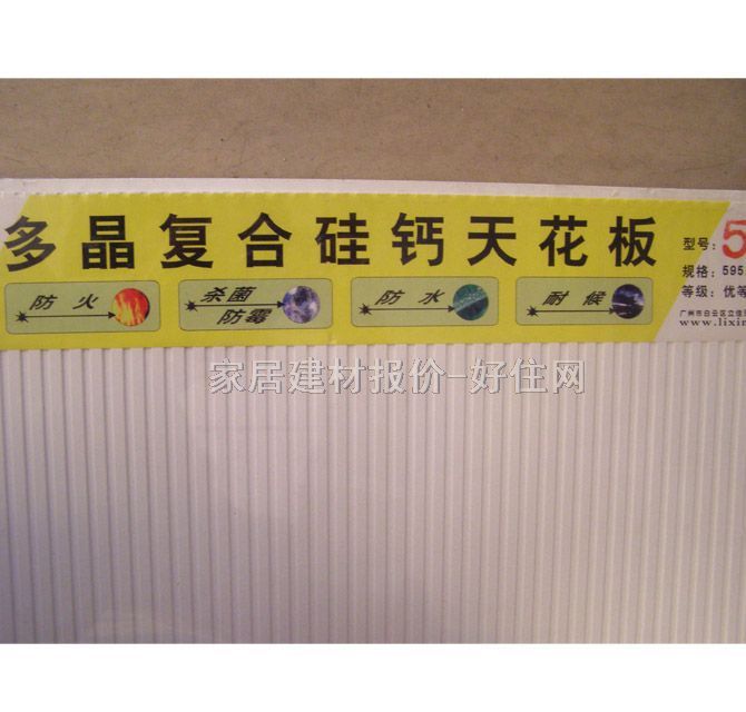 ��A���Ǻӹ����}���컨 501 595mm��595mm