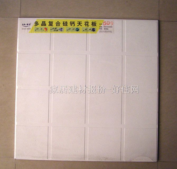 �����}���컨 509 595mm��595mm