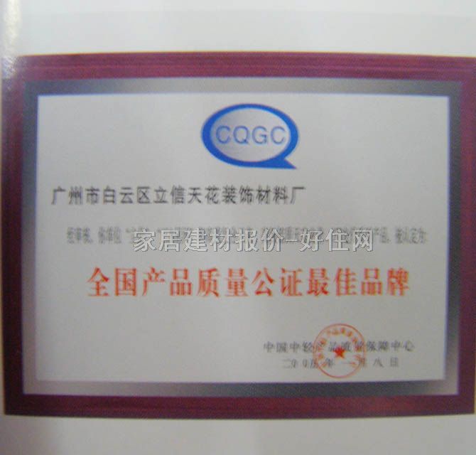 ��A���Ǻӹ����}���컨 509 595mm��595mm