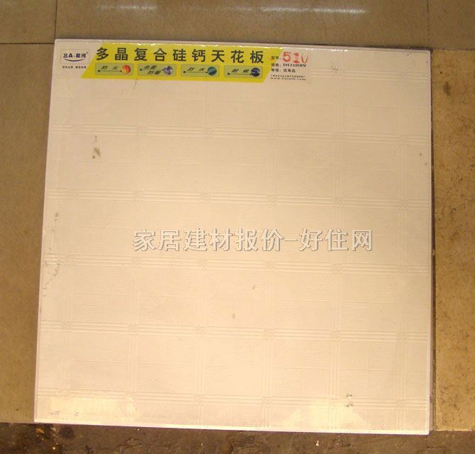 �����}���컨 510 595mm��595mm