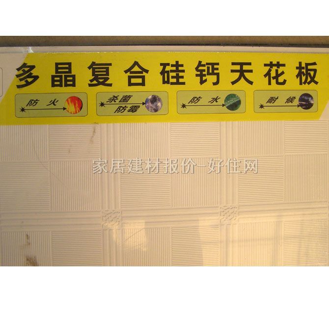 ��A���Ǻӹ����}���컨 510 595mm��595mm