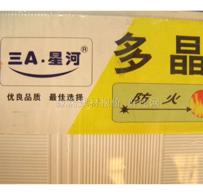 ��A���Ǻӹ����}���컨 510 595mm��595mm