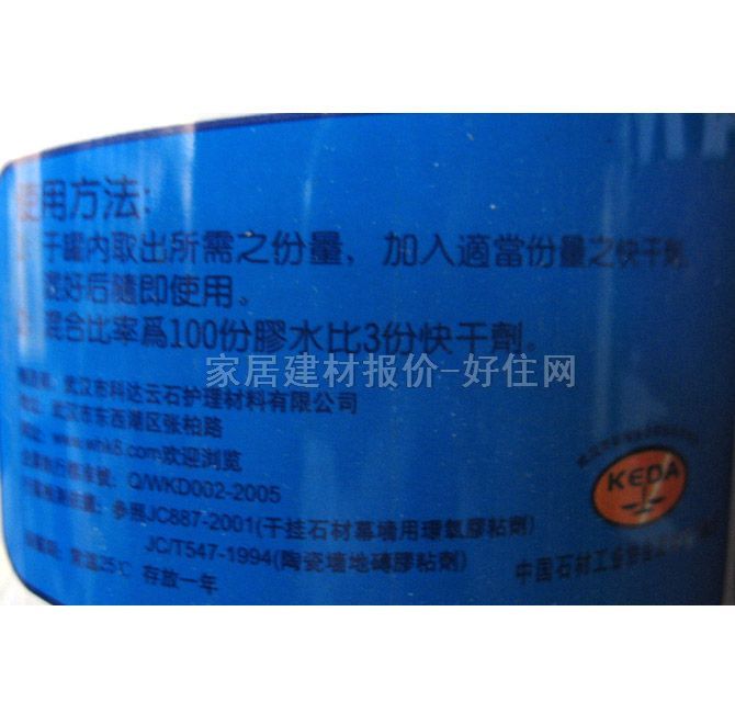 ����ʿ��ʯ�z ����ʯ��ʯ�z+�̻��� 0.7L